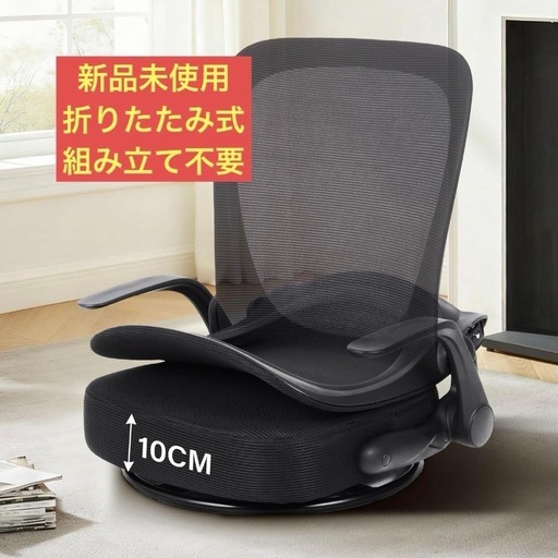 回転座椅子 腰が痛くならない 組立不要 10CM スプリングクッション