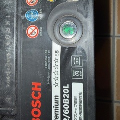 値下げしましたバッテリーBOSCH M42L/60B20L Hightec Premium【アイドリングストップ車対応】の画像