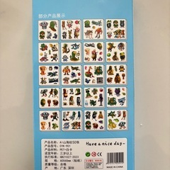 大容量　トゥントゥントゥンサフールの画像