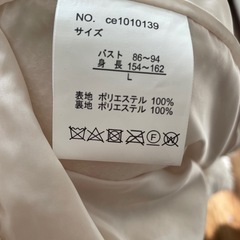 【年末値下げ】クラシカルエルフ　ボアベストの画像