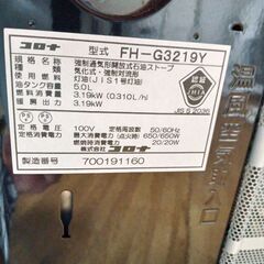 19. 石油ヒーターの画像