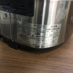 炊飯器の画像