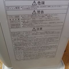 9.石油ヒーターの画像