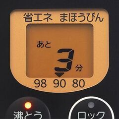 蒸気レスVE電気まほうびん とく子さん PIS-A300　🌺断捨離出品の画像