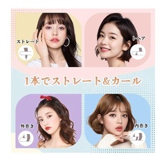 【プロ仕様】ヘアアイロン ストレートアイロン 2way 5段階温度調節 ブラックの画像