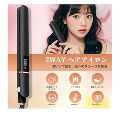 【プロ仕様】ヘアアイロン ストレートアイロン 2way 5段階温度調節 ブラックの画像