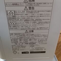 22.石油ヒーターの画像