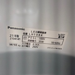 Panasonic LEDシーリングライト　リモコン付きの画像
