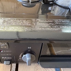 パロマ☆都市ガス用☆ガスコンロの画像