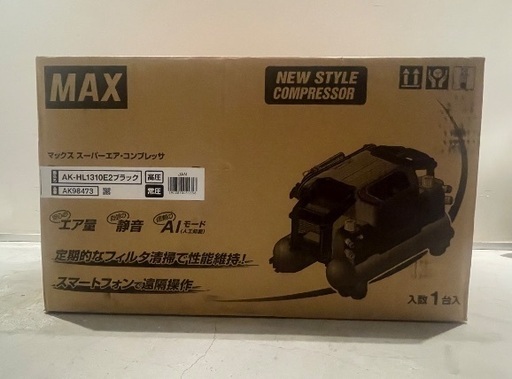 新品　【2年保証】 高圧エアコンプレッサ AK-HL1310E2　取出口高圧