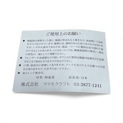 スヌーピー マグカップ Happy Beethoven's Birthdayの画像