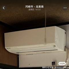 エアコンの画像