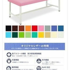 TAKADAマッサージベッド診察ベッド　　の画像