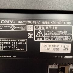 SONY   KDL−40EX500の画像