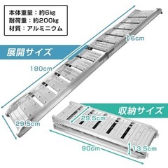 アルミラダーレールの画像