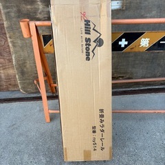 アルミラダーレールの画像