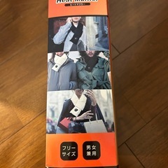 ヒートマフラーの画像