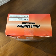 ヒートマフラーの画像