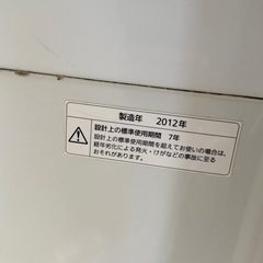 Panasonic 洗濯機の画像