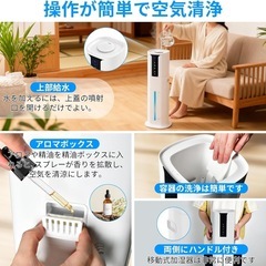加湿器 大容量 10L 【新登場モデル・除菌・自動感知恒湿】超音波式加湿器 タワー式の画像