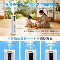 加湿器 大容量 10L 【新登場モデル・除菌・自動感知恒湿】超音波式加湿器 タワー式の画像