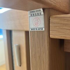 カンディハウス　ソファーベッド　布張りの画像