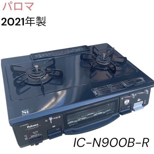 A2 リンナイ ガステーブル NTM34BKL 左強火力 都市ガス用 A2 リンナイ ガステーブル NTM34BKL 左強火力 都市ガス用