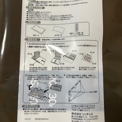 【新品】ゴミ袋収納ケース　2個セットの画像
