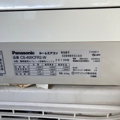Panasonicエアコン　4.0kwの画像