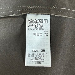 レプシム ピーコートの画像