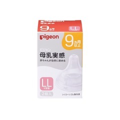 母乳実感乳首、Lサイズ〜