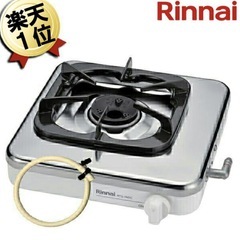 ガスコンロの画像