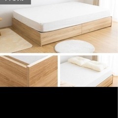 セミダブルフレームの画像