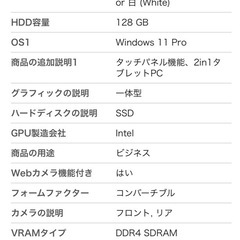 ノートパソコンの画像