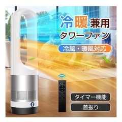 セラミックヒーター ホワイトの画像