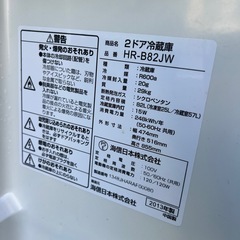 ハイセンス　82L 2ドア冷蔵庫 一人暮らし 小型の画像