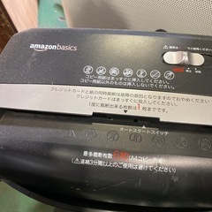 シュレッダーの画像