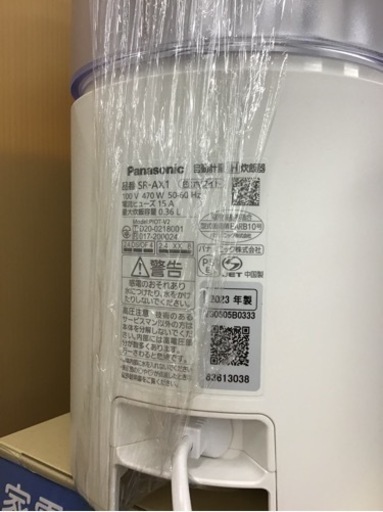 【トレファク神戸新長田店 買取/販売】取りに来られる方限定！Panasonicの自動軽量IH炊飯器2023年製のご紹介です！