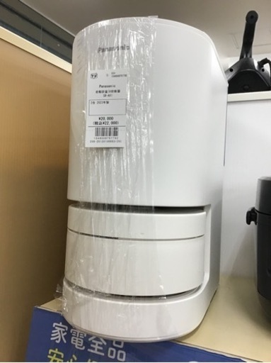 【トレファク神戸新長田店 買取/販売】取りに来られる方限定！Panasonicの自動軽量IH炊飯器2023年製のご紹介です！