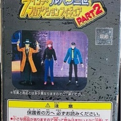 7インチフルアクションフィギュアの画像