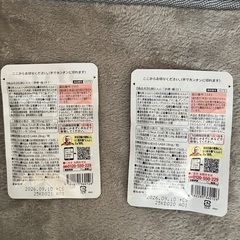 にんにく卵黄極の画像