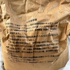 🉐完全無料‼️ノリタケ 耐熱 鋳造用 石膏 20kg の画像