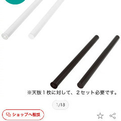 ニトリ　机の画像