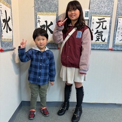 無料体験を受講して御月謝サービスを受けよう❗️東大阪市長田地区の書道教室です。の画像