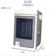 新品未開封 山善 YAMAZEN DMSF-J062(W) セラミックヒーターの画像