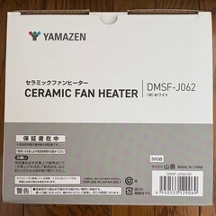 新品未開封 山善 YAMAZEN DMSF-J062(W) セラミックヒーターの画像