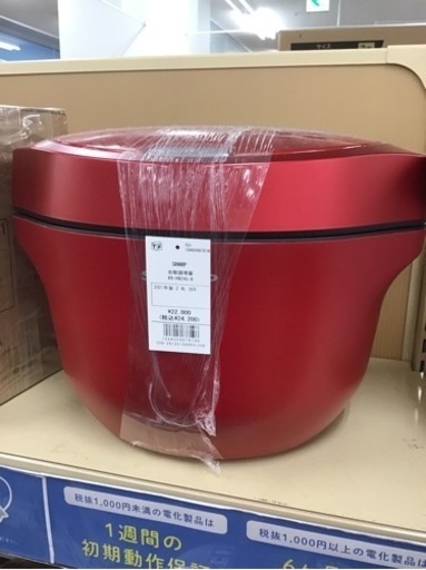 【トレファク神戸新長田店 買取/販売】取りに来られる方限定！SHARPの自動調理器2021年製のご紹介です！