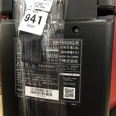 【トレファク神戸新長田店 買取/販売】取りに来られる方限定！SHARPの自動調理器2021年製のご紹介です！の画像