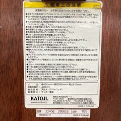 KATOJI カトージ 22406 木製ハイチェア CENA（セナ） ステップ切り替えの画像