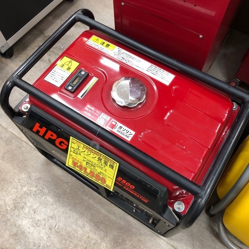 【店頭お渡し限定】(25-12-5)ワキタ　エンジン式発電機　HPG2500-6